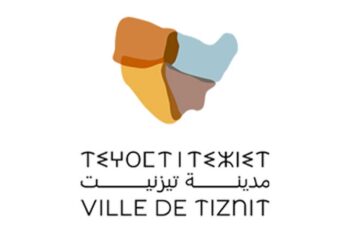 اعتبرها المجلس نتاج عمل تشاوري بينما يعتبرها نشطاء ب ” المسخرة ” ..جدل في تيزنيت بسبب تغيير الهوية البصرية للجماعة