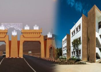 إحداث قطب جامعي في مدخل مدينة كلميم: قرار استراتيجي يعزز التنمية ويحقق تكافؤ الفرص.