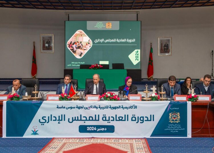 أكادير.. وزير التربية الوطنية يترأس مجلس إدارة أكاديمية سوس ماسة ويقوم بزيارة تفقدية لمؤسسات تربوية