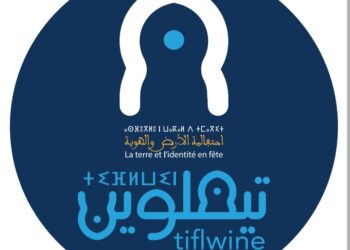 أربعون فضاء بمدينة تيزنيت تحتضن احتفالية تيفلوين