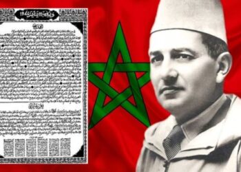 تقديم وثيقة المطالبة بالاستقلال خطوة مضيئة في النضال الوطني من أجل الاستقلال