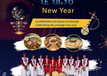 أكادير تحتضن النسخة الثانية عشرة من ملتقى إغير ن ءوكادير للثقافة والسياحة