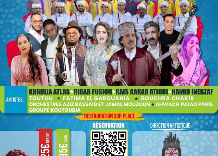 فرنسا: تنسيقية جمعيات إقليم ليزيفلين تحتفل برأس السنة الأمازيغية 2975.