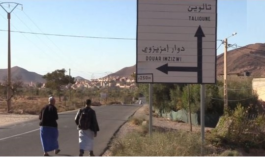 فعاليات مدنية في تارودانت تطالب بإحداث إقليم جديد في منطقة تاليوين