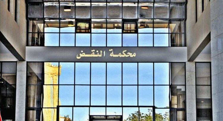 محكمة النقض تلغي حكم براءة في قضية مخالفة سرعة بورزازات