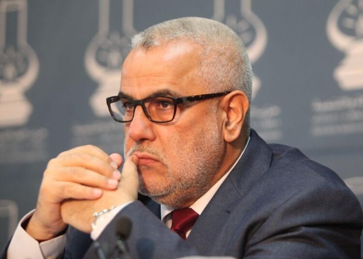 السلطات المحلية بالرشيدية ترفض طلب العدالة والتنمية لتنظيم لقاء تواصلي