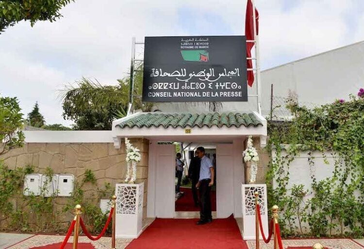 الدار البيضاء: لجنة تسيير شؤون الصحافة والنشر تعقد لقاء حول تدبير قضايا الأخلاقيات