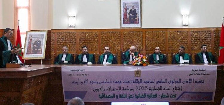 افتتاح السنة القضائية 2025 بمحكمة الاستئناف بالعيون: حصيلة وإنجازات