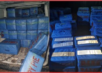 المديرية العامة لمراقبة التراب الوطني تساهم في إحباط تهريب مخدرات بالقنيطرة