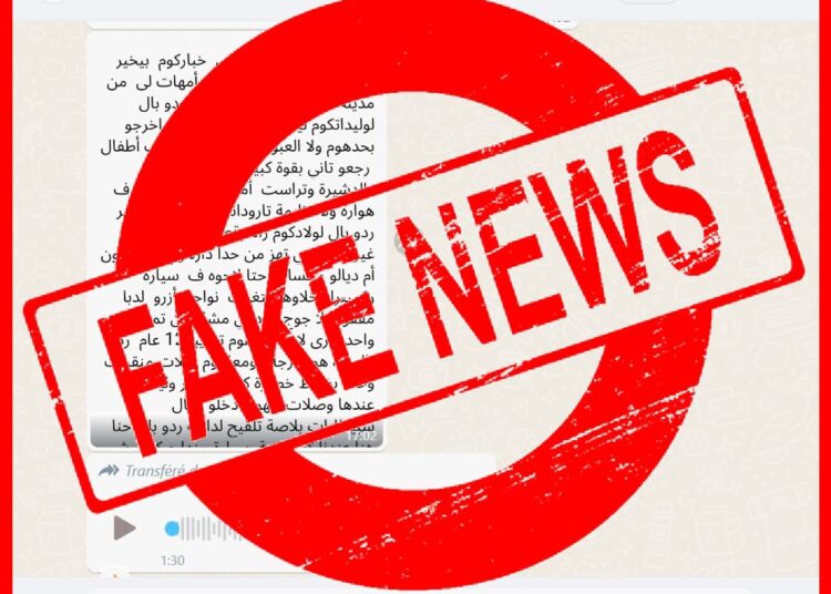 أكادير: الأمن يطمئن الساكنة ويفضح مزاعم الاختطاف المنتشرة على واتساب