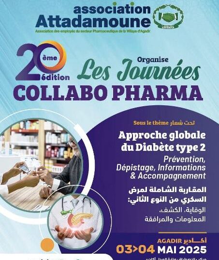 الدورة العشرون للأيام الوطنية لمستخدمي القطاع الصيدلي بأكادير: نحو مقاربة شاملة لمرض السكري من النوع الثاني