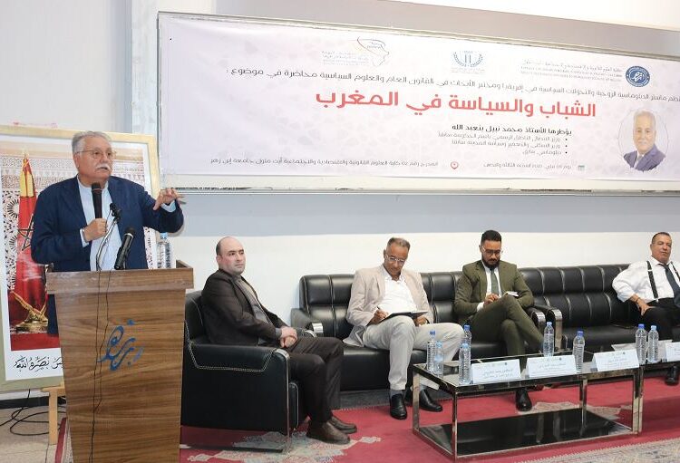 رسالة إلى شباب المغرب من أيت ملول: بنعبد الله يؤكد أن صوت الشباب قوة للتغيير ويشدد على أهمية التسجيل في اللوائح الانتخابية والمشاركة الفعالة.