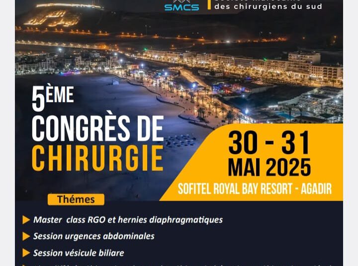 أكادير تحتضن المؤتمر الخامس لطب الجراحة