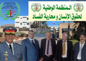 شراكة رائدة: لقاء تواصلي بين المنظمة الوطنية لحقوق الإنسان والقيادة الجهوية للدرك الملكي بأكادير