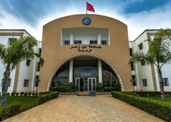 طلاب ماستر “المنظومة الجنائية والحكامة الأمنية”: مسار أكاديمي مشروع وكرامة مستحقة