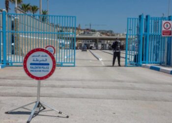 الأمن يوقف أباً ونجله في محاولة تهريب مؤثرات عقلية عبر باب سبتة