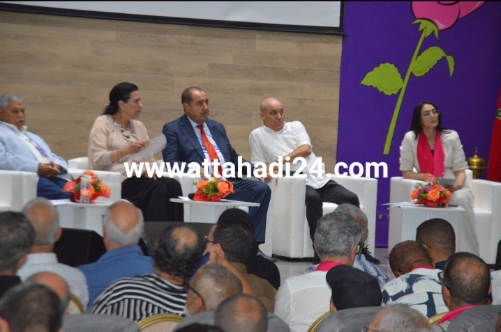 ادريس لشكر يترأس المؤتمر الاقليمي للإتحاد الاشتراكي للقوات الشعبية بأكادير (صور)