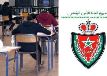 بتنسيق مع “الديستي”.. تفكيك شبكات الغش في امتحانات البكالوريا 2025