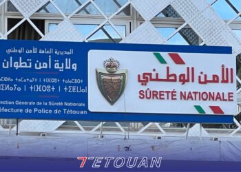 بيان حقيقة من ولاية أمن تطوان: تصويبات لوقائع مغلوطة حول قضية جنائية