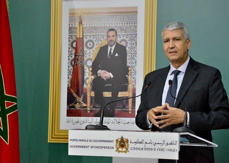 بسبب رفض الساكنة .. وزارة الفلاحة تتراجع عن تنزيل المنتزه الطبيعي للأطلس الصغير الغربي