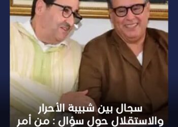 سجال بين شبيبة الأحرار والإستقلال حول تعليق حملة مراقبة الدراجات النارية !!