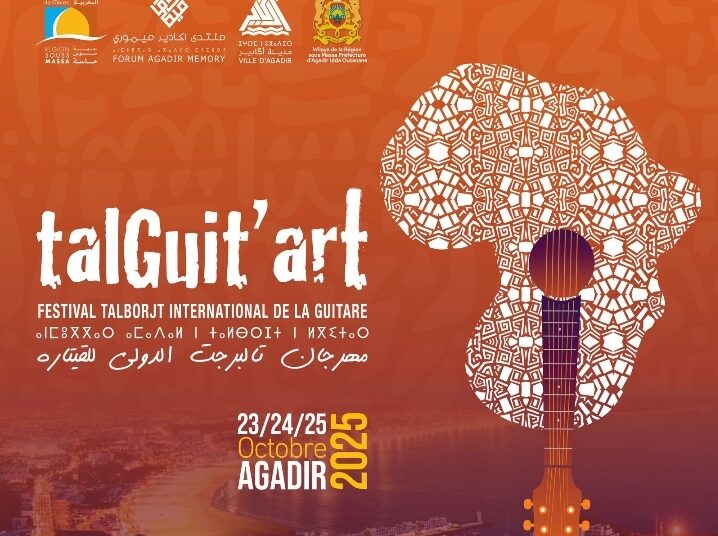 تالكَيتارت.. أكادير تعزف أنغامها الإفريقية في مهرجان القيتارة الدولي.