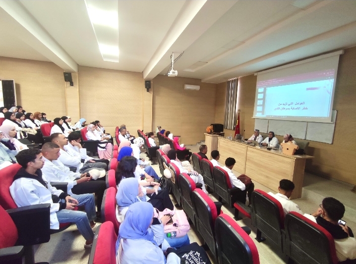 يـوم دراسـي تـحسيسي حـول سـرطاني الثـدي وعـنق الرحـم بالـمعهـد الـعالـي للـمهن التمـريضـية وتقنـيات الصـحة بـورزازات