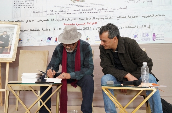 توقيع مسرحية “لوزيعة” للحسين الشعبي يضيء أجواء المعرض الجهوي للكتاب بالرباط
