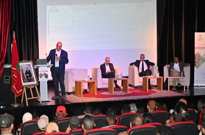 لقاء دراسي بأكادير يناقش مستقبل الجامعة المغربية في سياق المغرب الصاعد (صور)