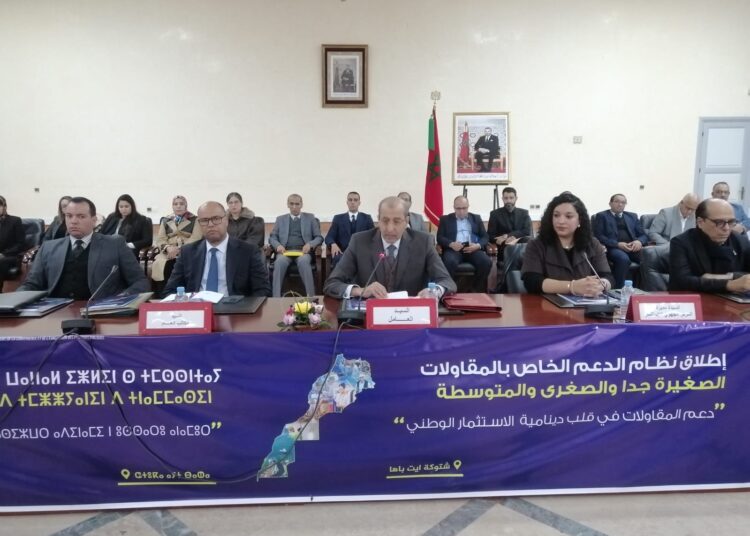 قرب إحداث فرع للمركز الجهوي للاستثمار بإقليم اشتوكة أيت باها