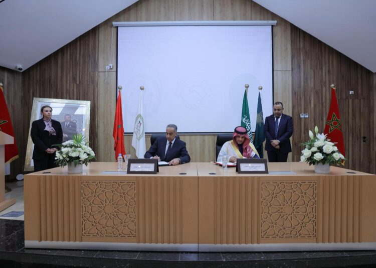 شراكات دولية وتكوين متقدم: افتتاح المعهد العالي للعلوم الأمنية بإفران