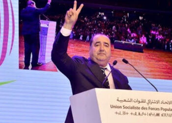 التجديد يطغى على تشكيلة المكتب السياسي للاتحاد الاشتراكي