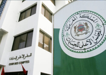 تقرير 2024-2025: إصلاح استراتيجي بأهداف كبيرة وتطبيق متعثر