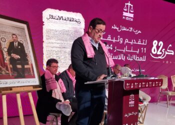 حزب الاستقلال يخلد الذكرى 82 لتقديم وثيقة المطالبة بالاستقلال بأولاد تايمة (صور + فيديو)