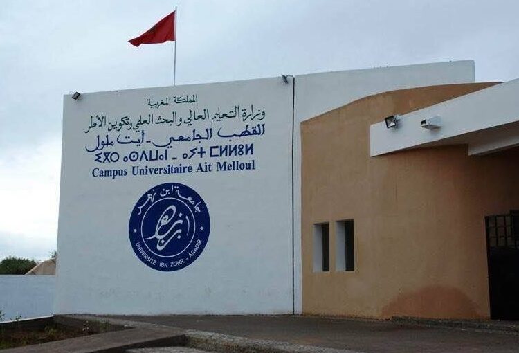 ارتباك بيداغوجي بكلية العلوم الاقتصادية والاجتماعية بأيت ملول يضع مستقبل الطلبة على المحك