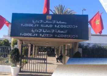 محكمة الاستئناف الإدارية بأكادير تؤيد تجريد عضوين بمجلس أيت ملول من صفتهما الانتدابية
