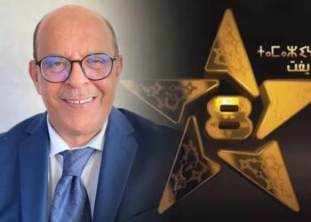 بعد عامين على إعادة الهيكلة… تحوّل نوعي في برمجة تمازيغت الرمضانية