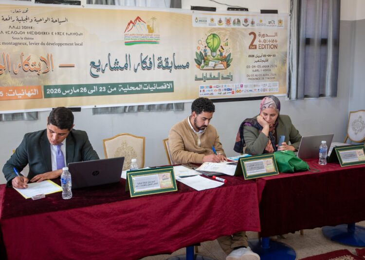 إبداع واحي يزهر في تنغير : شباب المنطقة يرسمون ملامح مستقبل مقاولاتي واعد