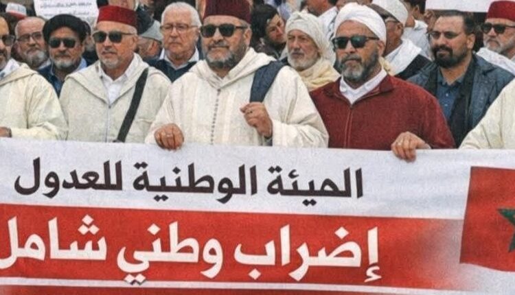 بسبب “قانون المهنة”.. الهيئة الوطنية للعدول توقف خدماتها للمرتفقين لقرابة ثلاثة أسابيع.