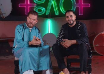 تودرت – ⵜⵓⴷⵔⵜ “ ديو غنائي يجمع بين عادل الميلودي وسعيد أشتوكن