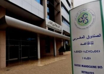 عيد الفطر.. الصندوق المغربي للتقاعد يعلن تقديم تاريخ أداء المعاشات وصرفها