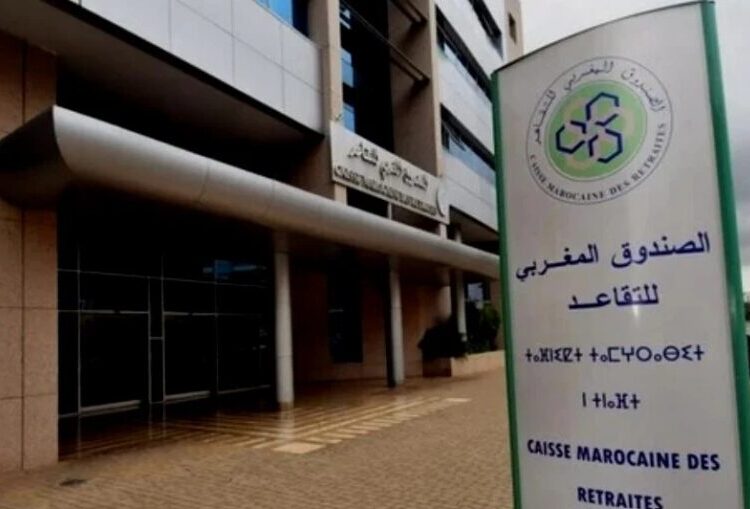 عيد الفطر.. الصندوق المغربي للتقاعد يعلن تقديم تاريخ أداء المعاشات وصرفها
