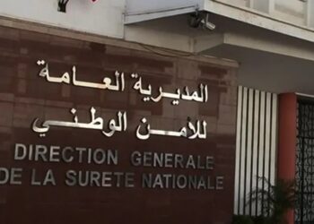 المديرية العامة للأمن الوطني تنفي الإشاعات المغرضة بشأن حالات مزعومة للاختطاف الممنهج للأطفال