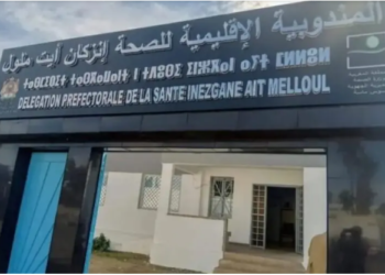 خروقات التعمير بمندوبية صحة إنزكان تثير غضب الشغيلة الصحية.