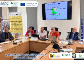 انطلاق اللقاء التشاوري الاقليمي بتارودانت لتنزيل المخطط الاستراتيجي لشبكة جمعيات محمية أركان