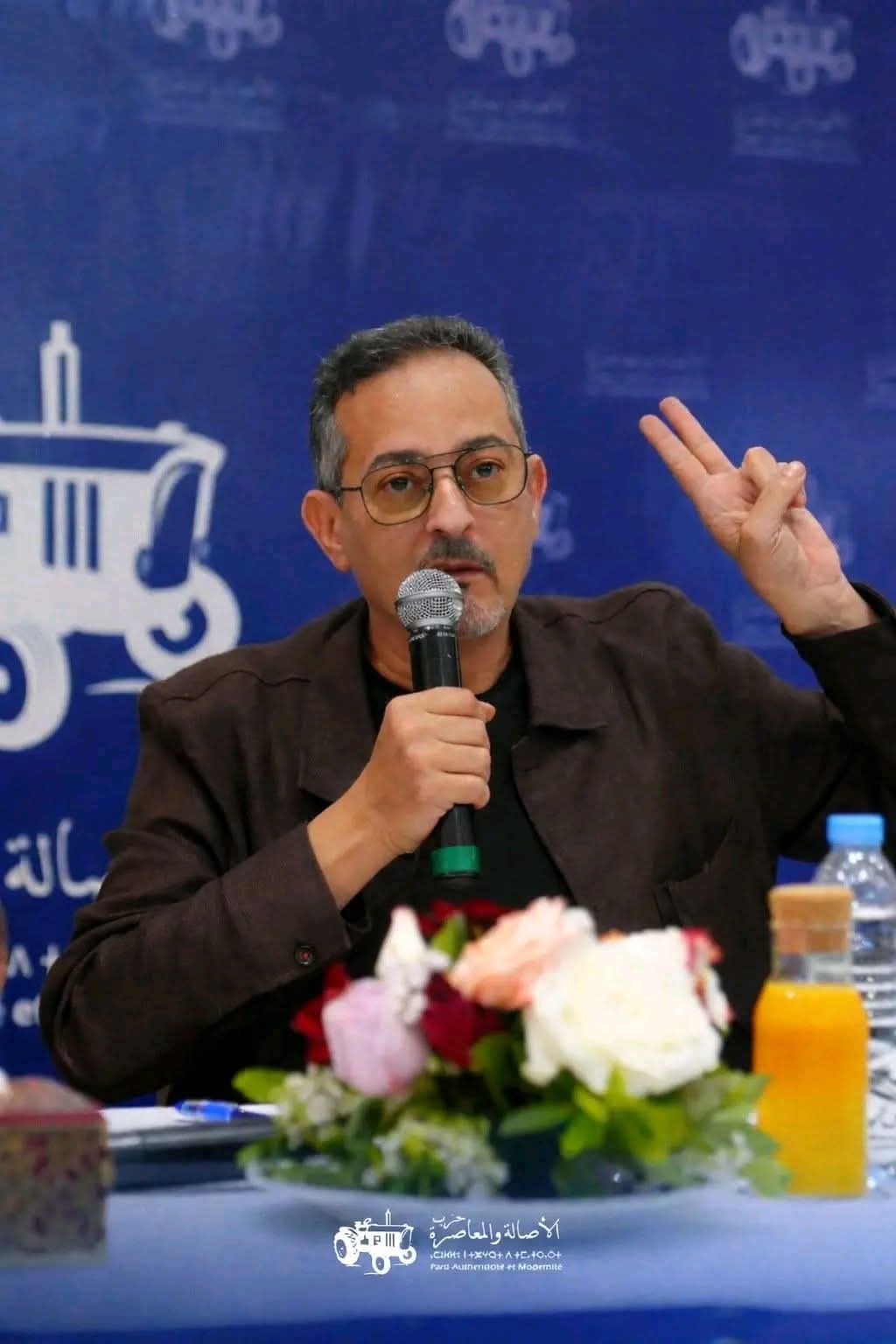 رسمياً: مولاي هشام المهاجري وكيلاً للائحة “البام” بإقليم شيشاوة في الاستحقاقات المقبلة