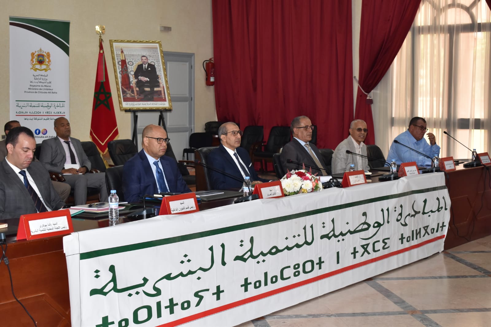 إقليم اشتوكة أيت باها: اللجنة الإقليمية للتنمية البشرية تصادق على مشاريع لدعم الفئات الهشة والإدماج الاقتصادي والاجتماعي للشباب والنهوض بالأجيال الصاعدة.