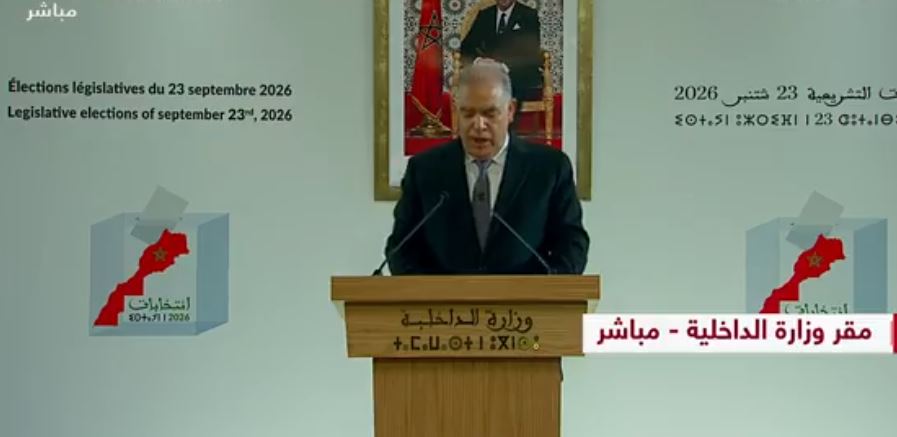 انتخابات 2026: تفاصيل الخريطة السياسية الجديدة وتحديات الأغلبية الحكومية المقبلة