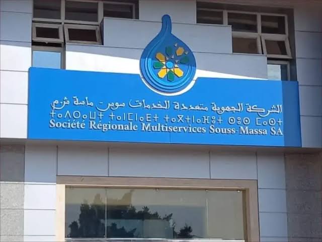 أكادير.. مطالب بتجويد خدمات وكالة لشركة توزيع الكهرباء